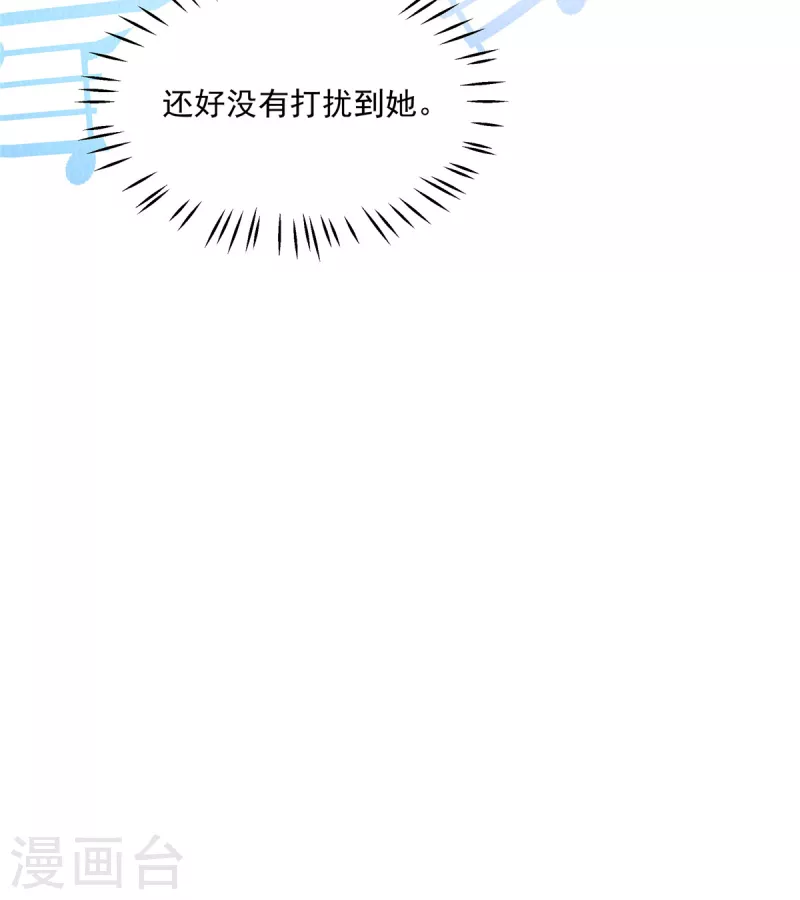 第78话 连嬷嬷不见了6