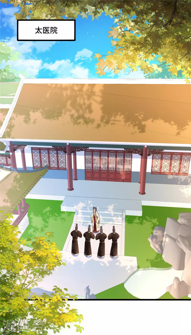 第116话 医检11
