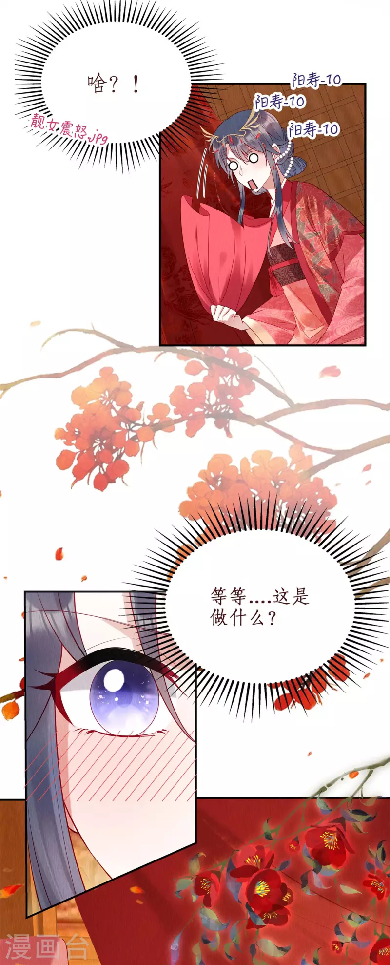 预告6