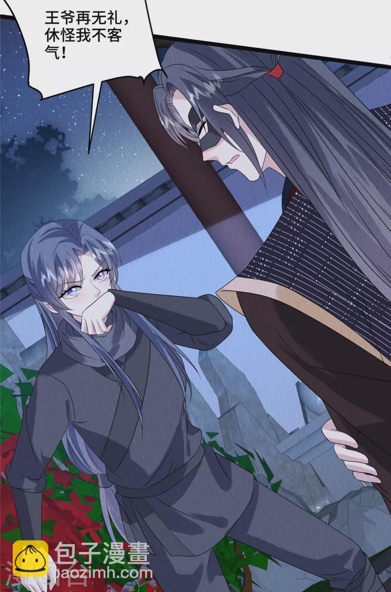 第95话有些情难自禁6