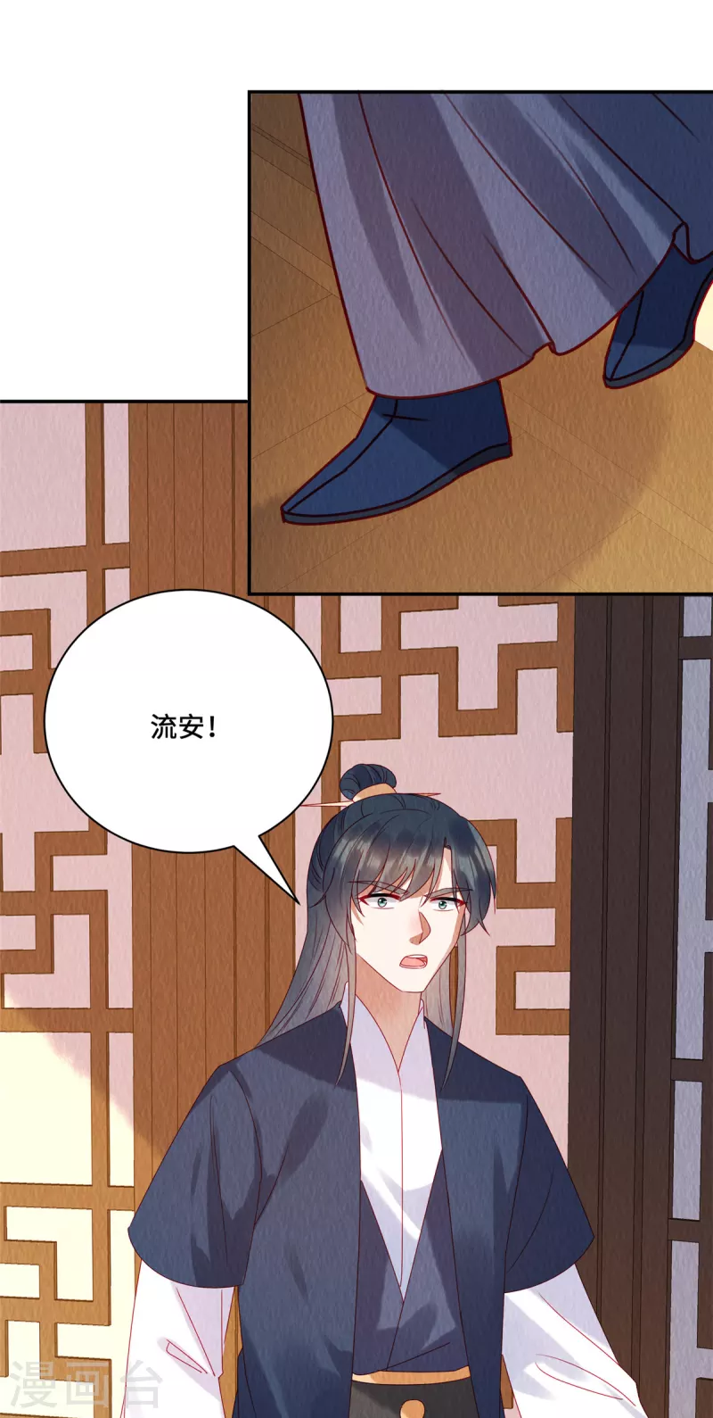 第36话 贵客到访5