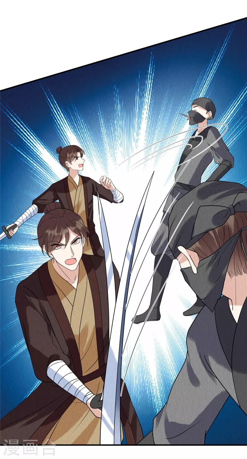第78话 连嬷嬷不见了3