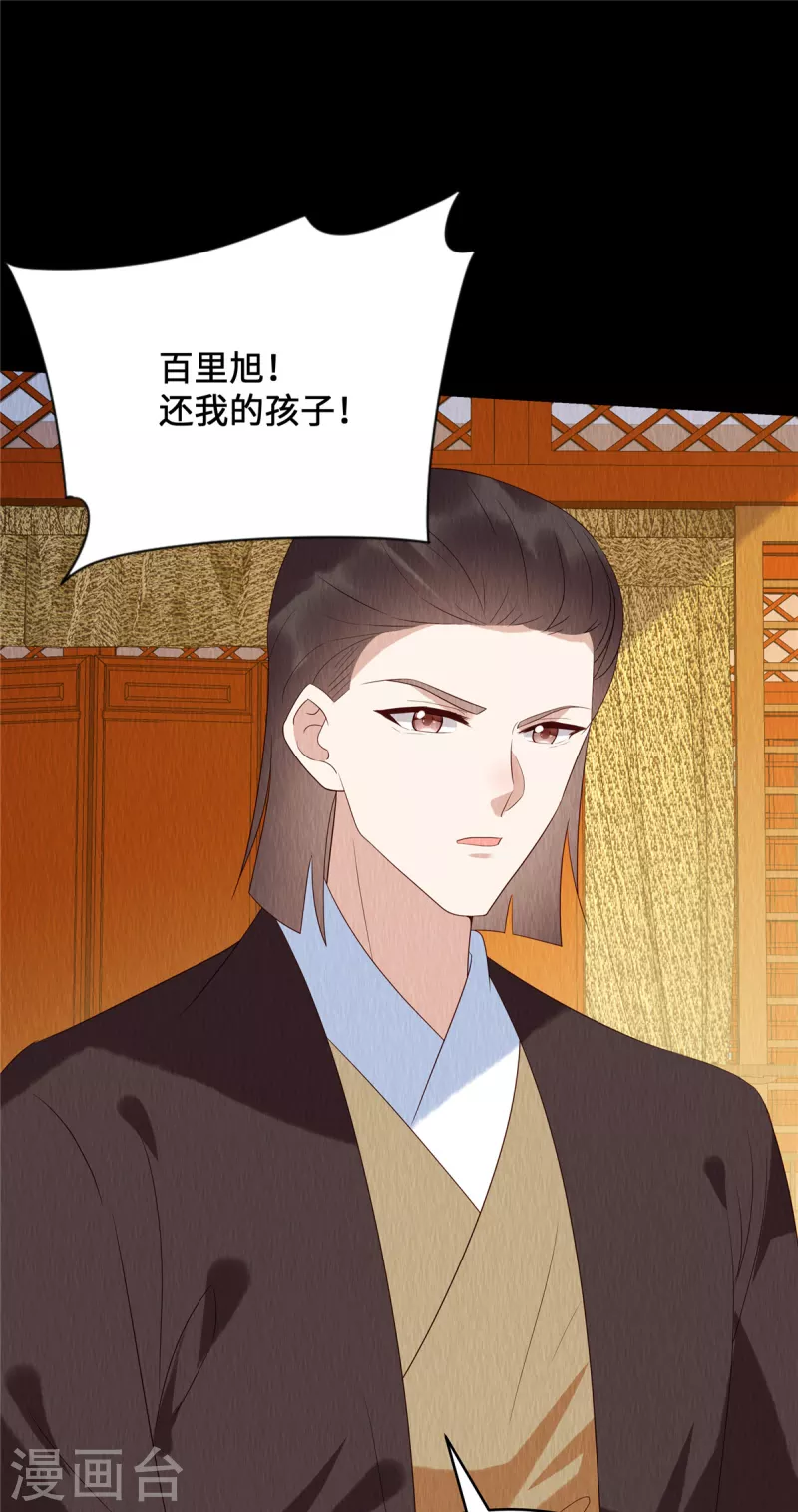 第64话 真凶出现1