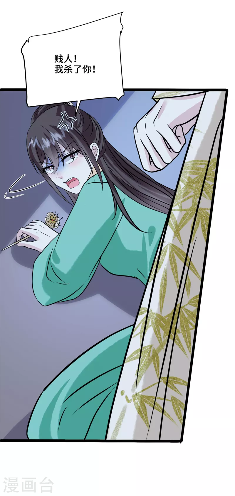 第120话 一切听安排7