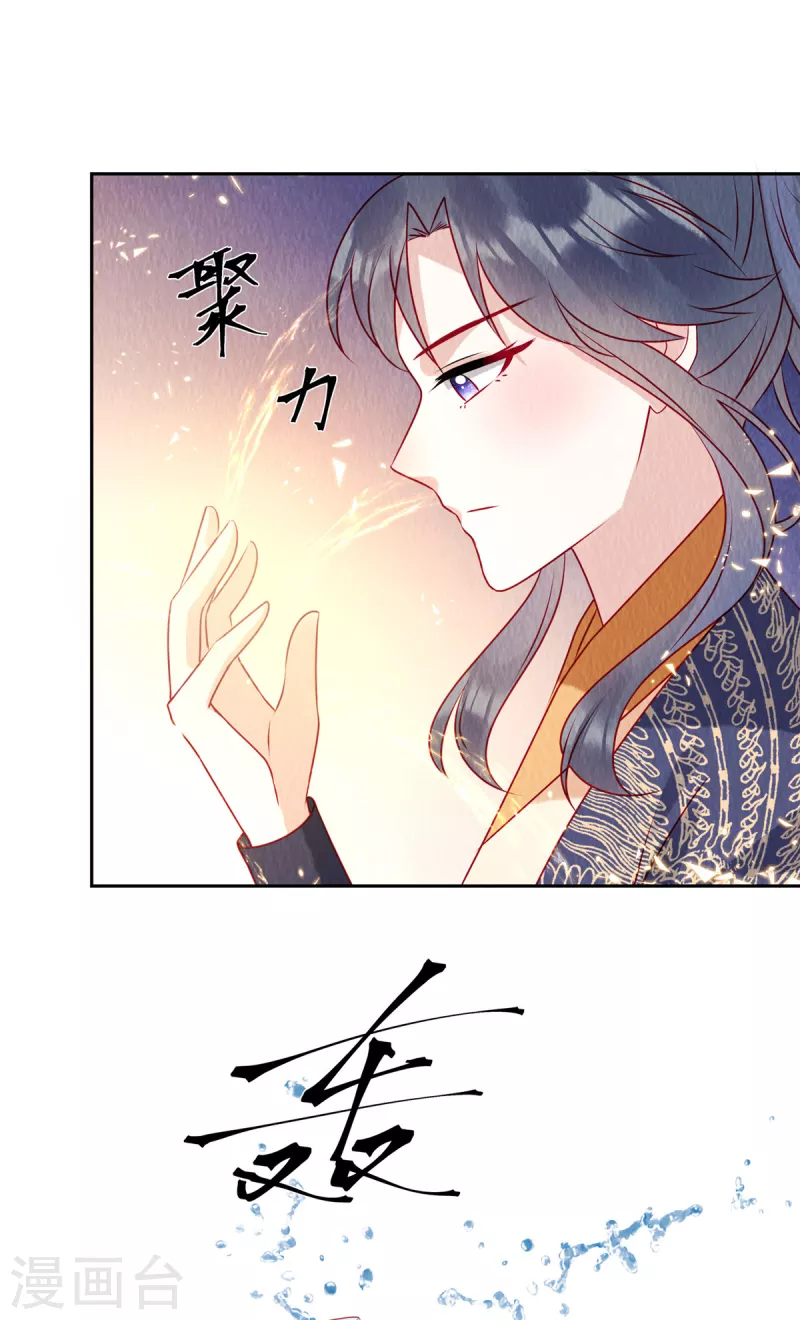 第44话 商衍之你给我等着！6