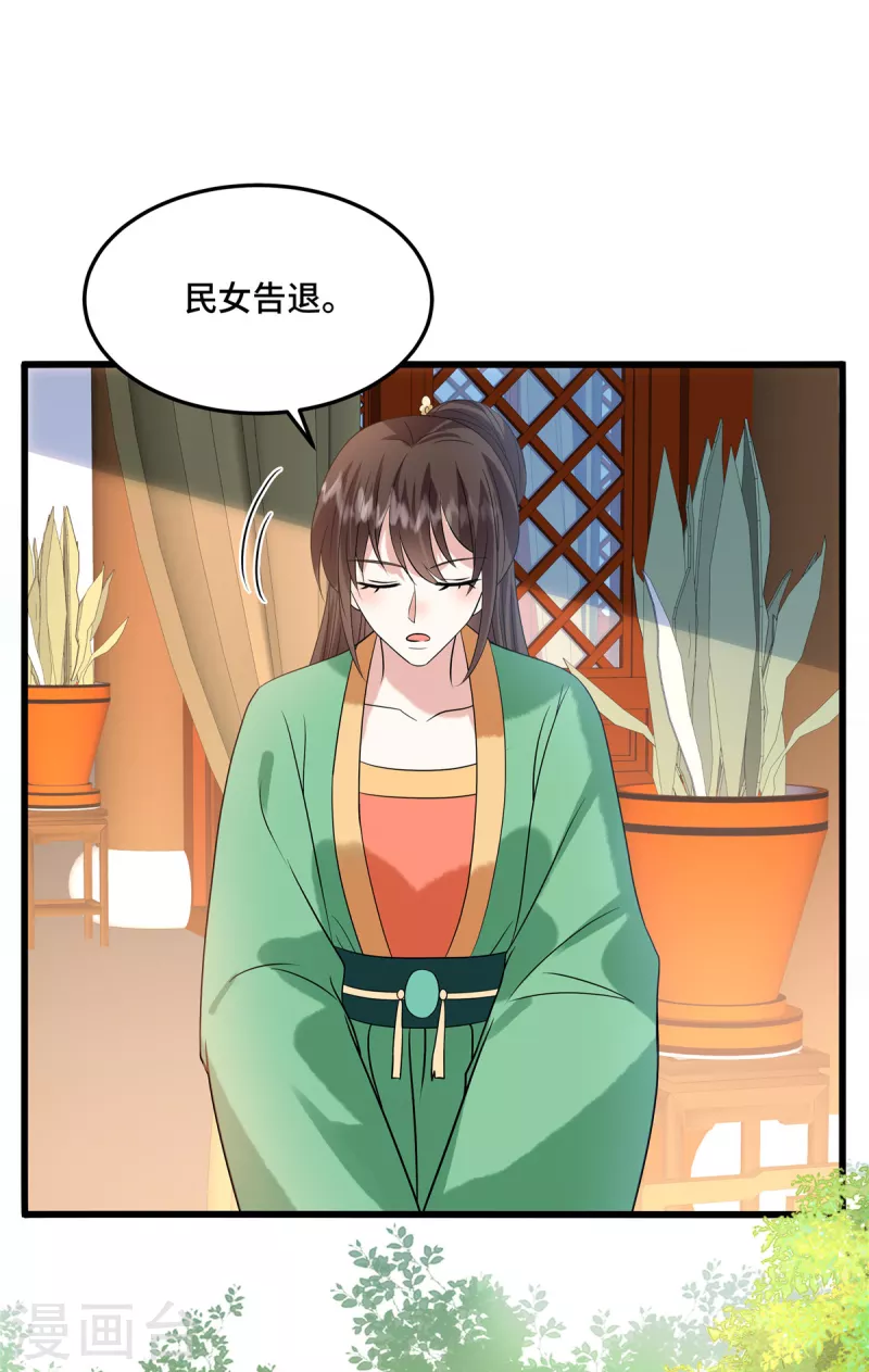 第114话 你违反了规定7