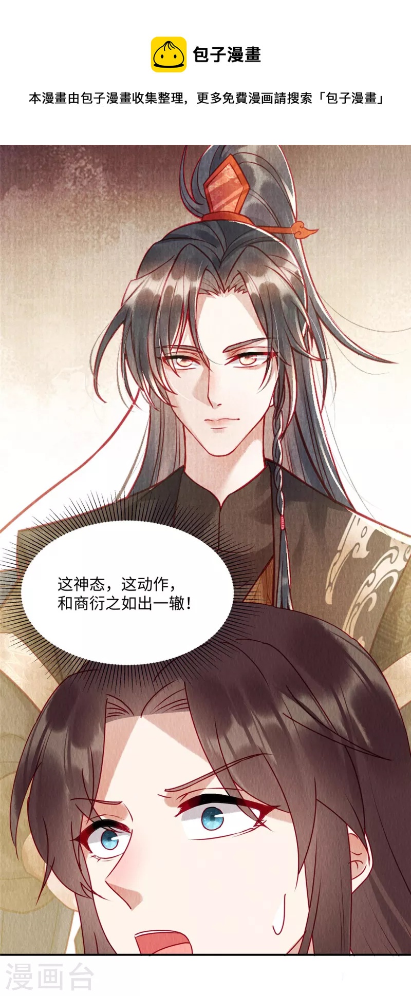 第42话 和娘子一起睡觉辣0