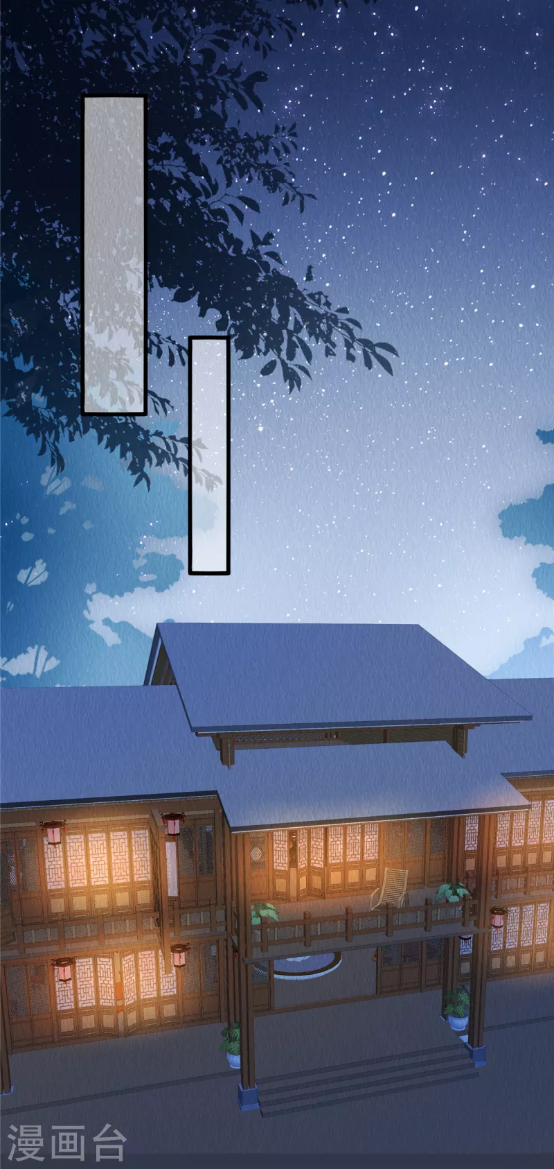 第100话皇叔，别来无恙9