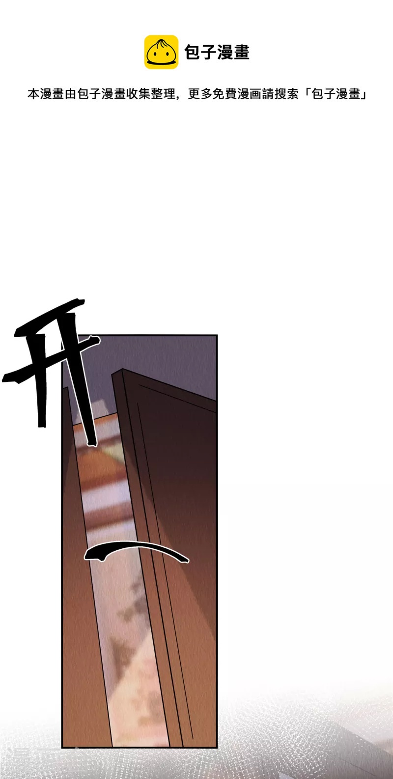 第78话 连嬷嬷不见了20