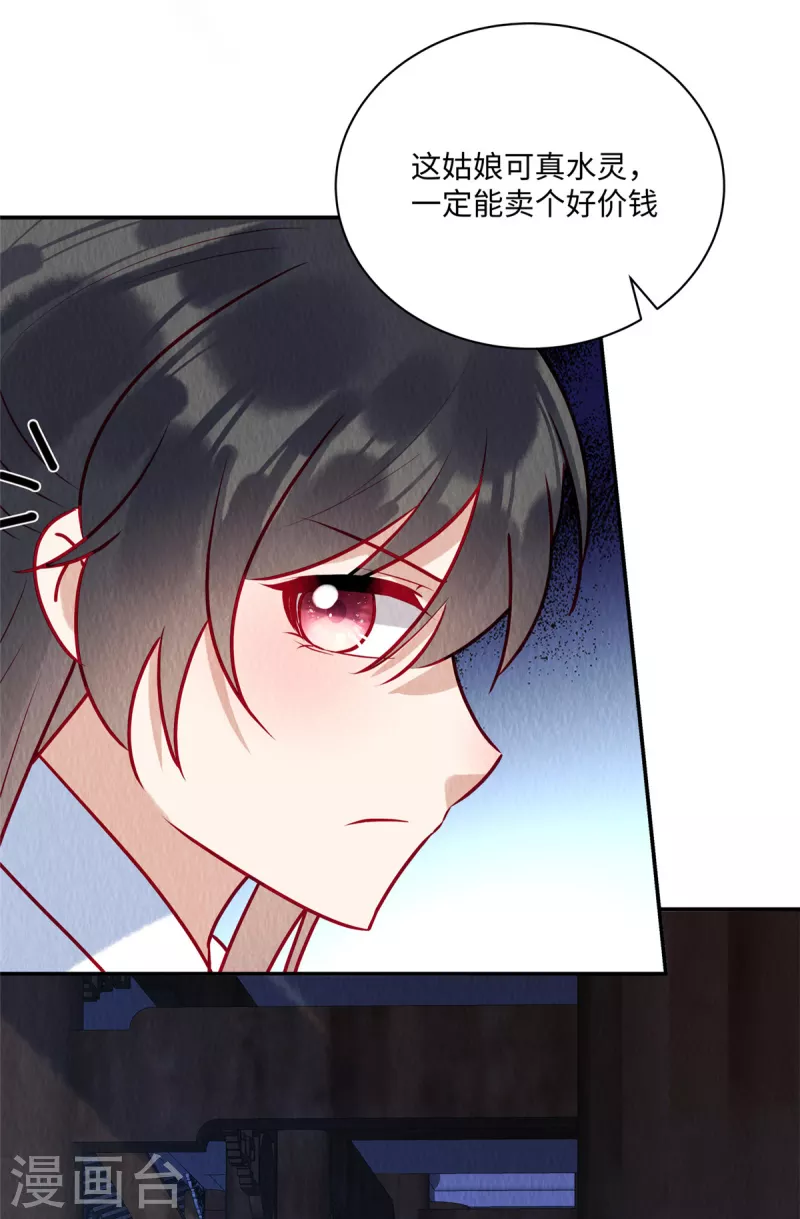第40话 子夜惊魂！4