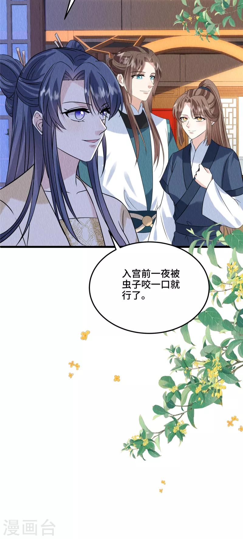 第106话为何非用鼠疫？5