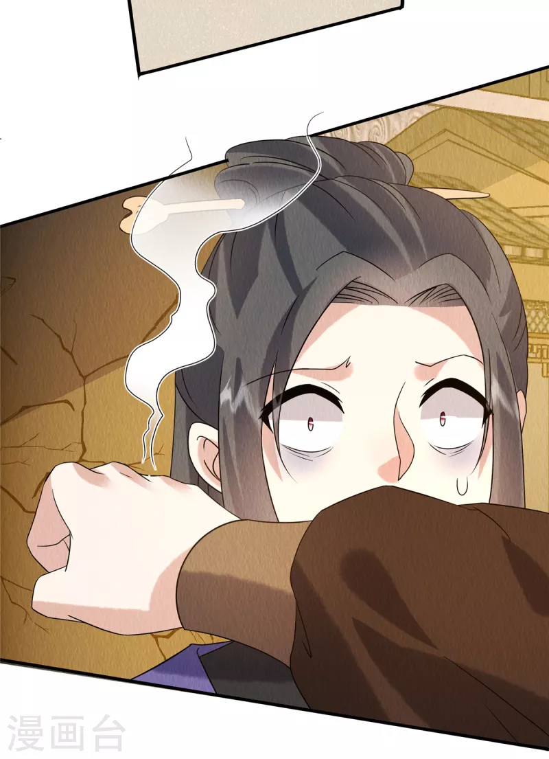 第89话 你找死么？19