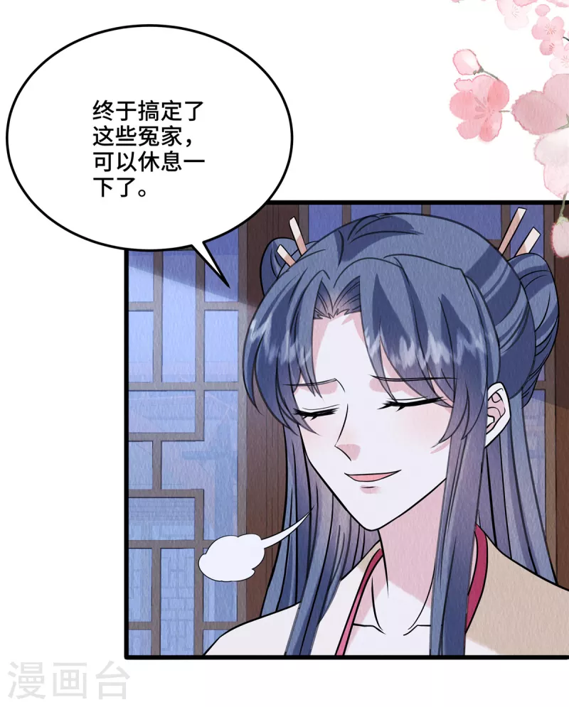 第106话为何非用鼠疫？9