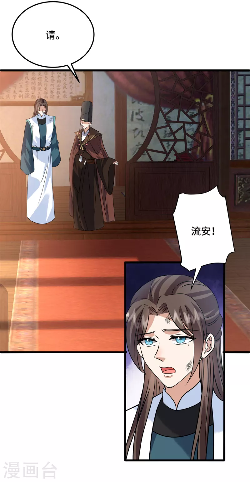 第109话有人要见你27