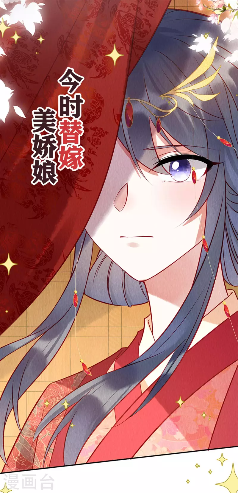 预告4