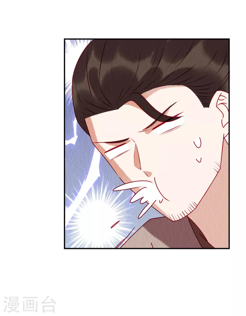 第41话 你是商衍之？！10