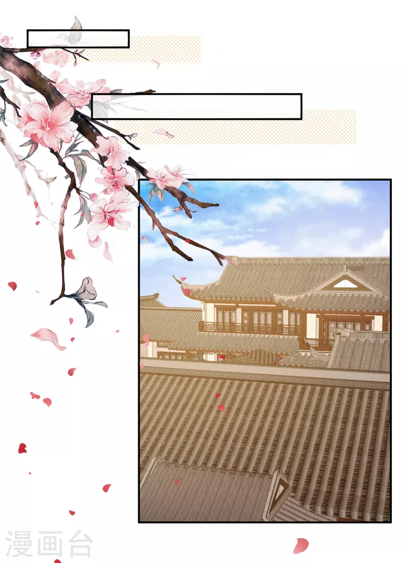 第5话 我的天命之妻9