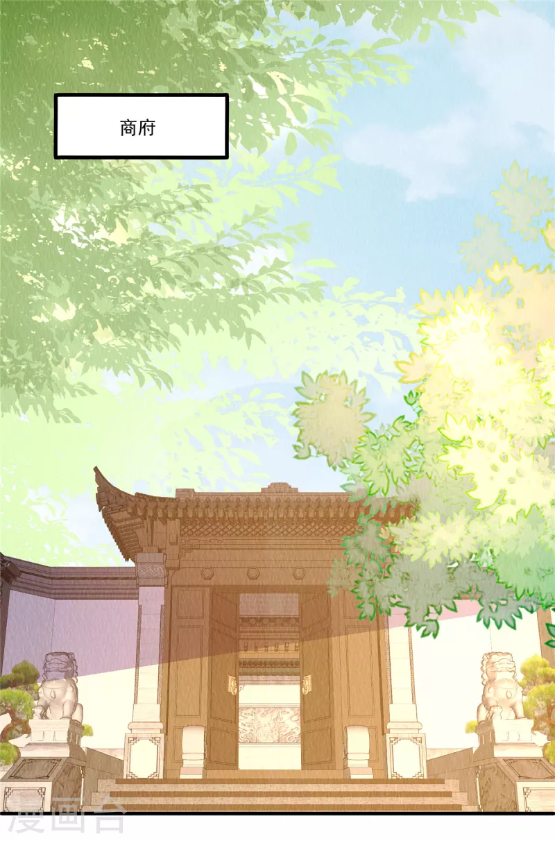 第89话 你找死么？1