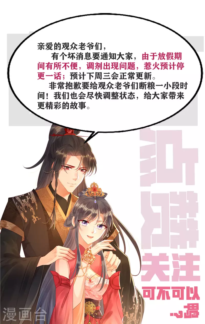 停更公告0