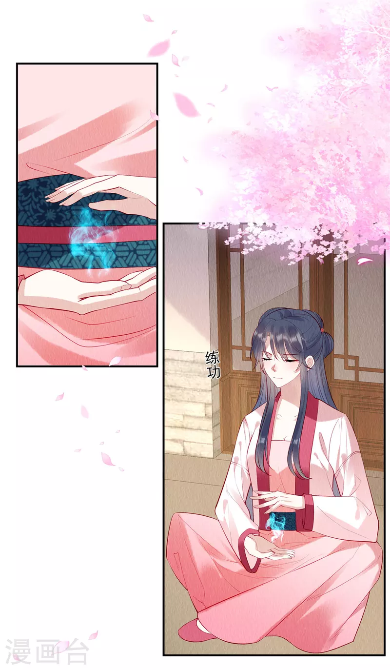 第7话 娘子的话大过天~1