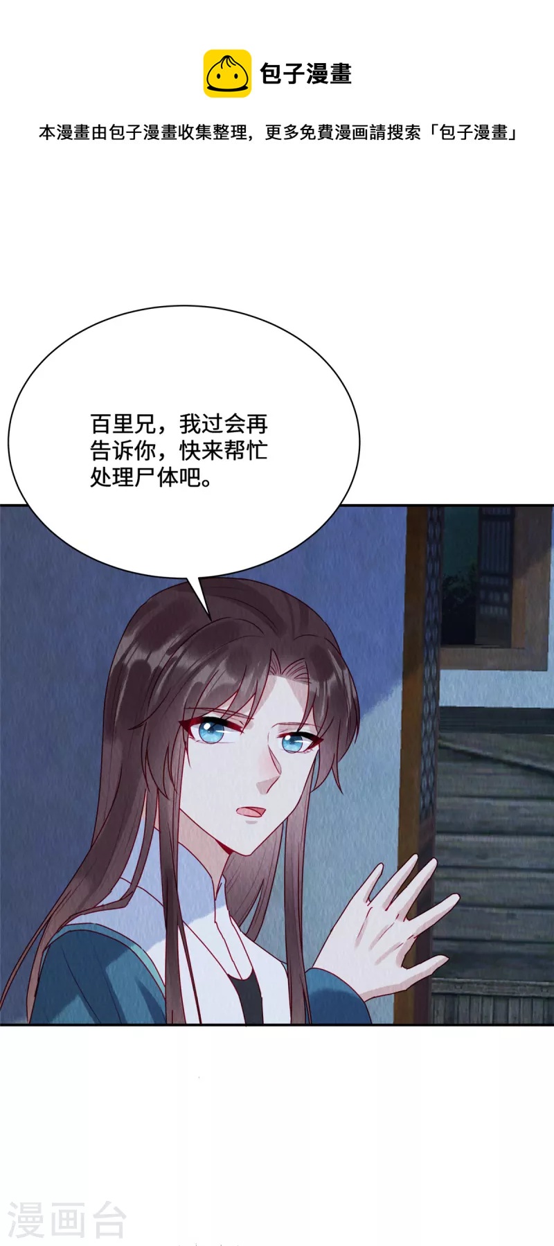 第42话 和娘子一起睡觉辣14
