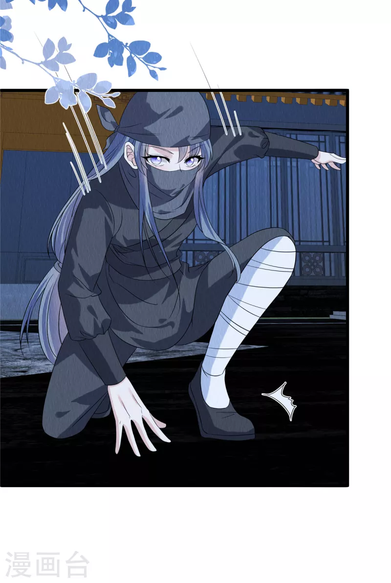 第92话他究竟有何目的？24