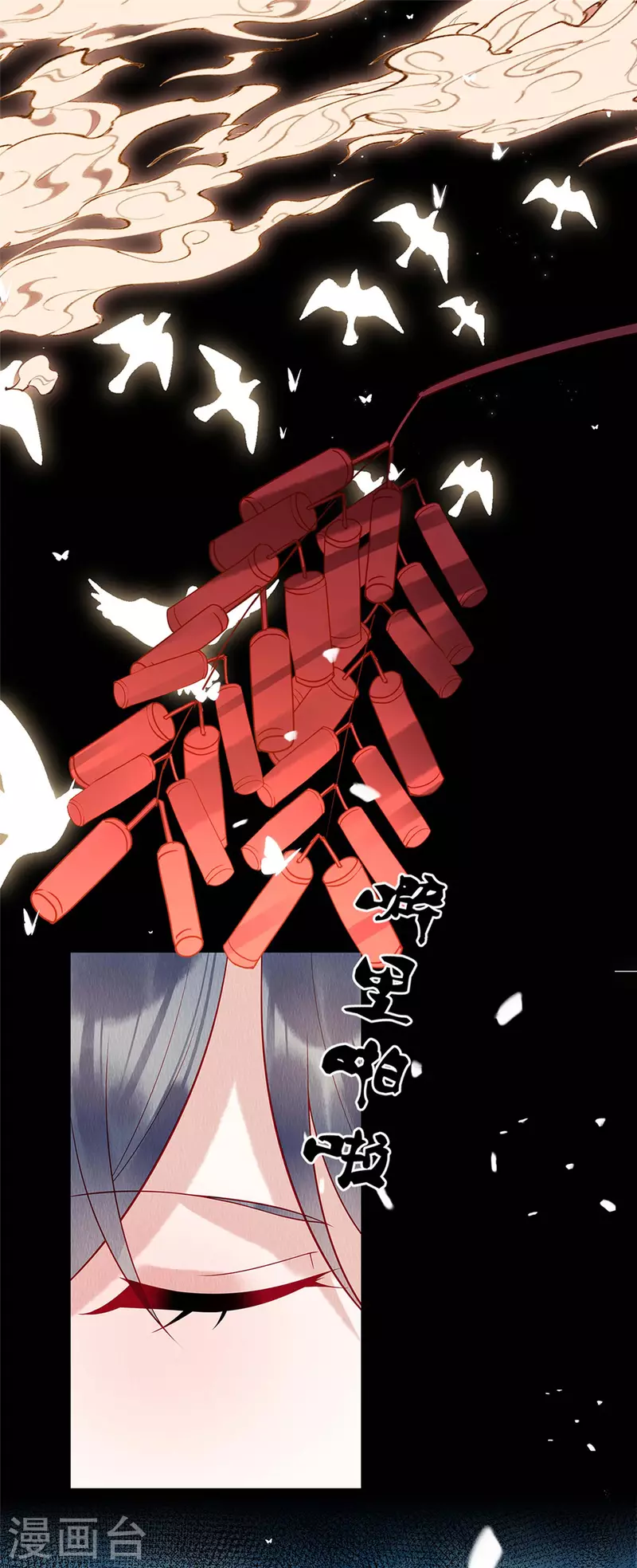 预告1
