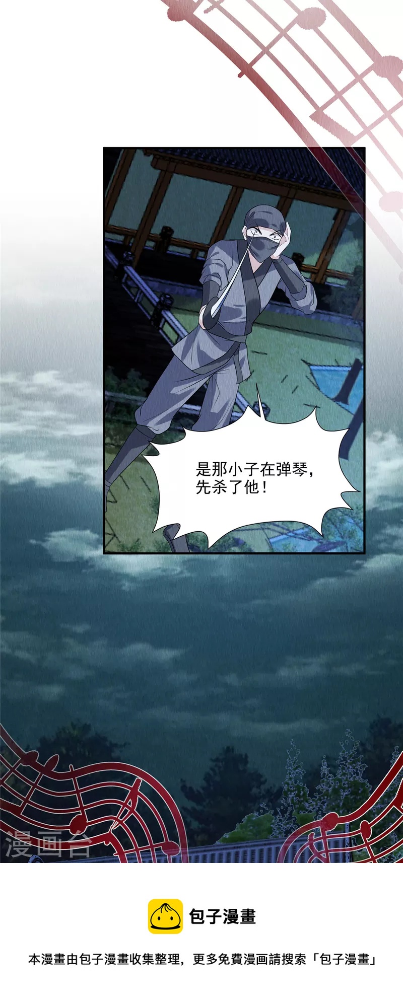 第77话 用那个试试了16