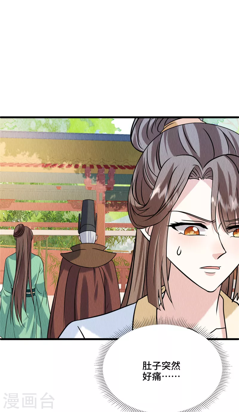 第109话有人要见你14