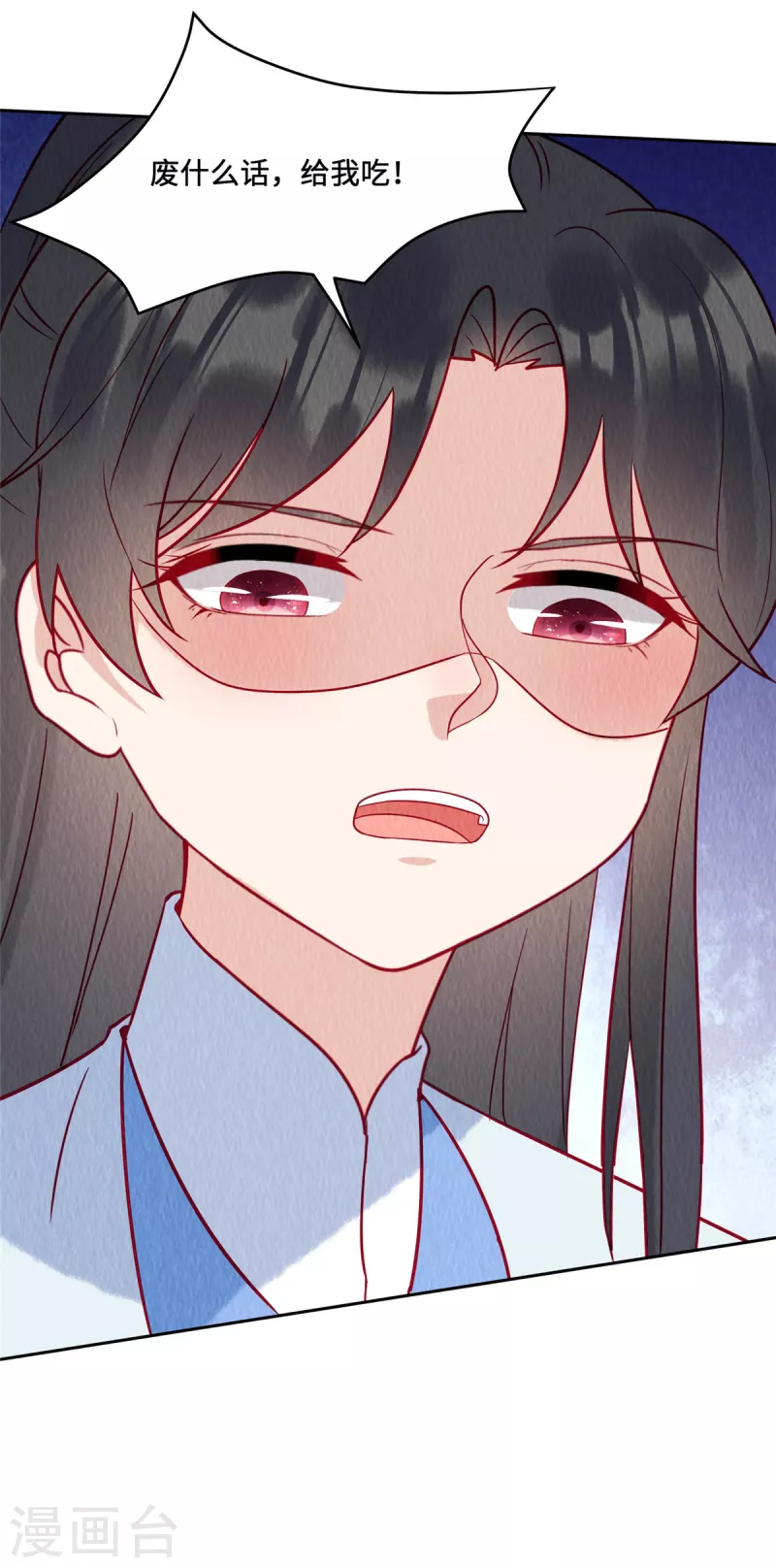 第46话 偷鸡不成蚀把米6