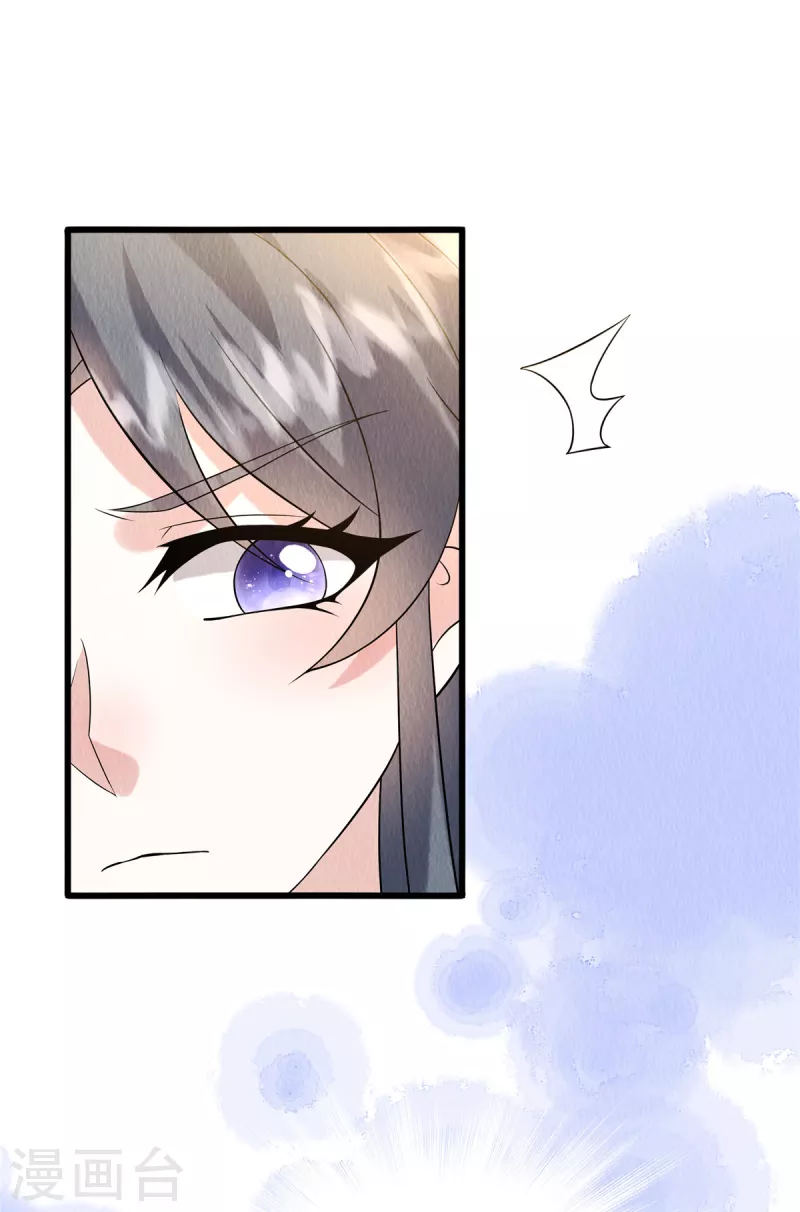 第85话 保全名声18