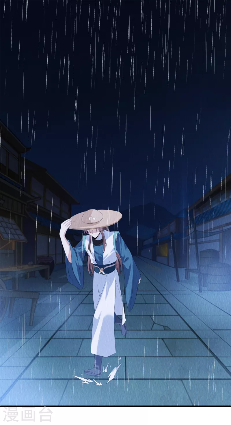 第86话 不详的预感22
