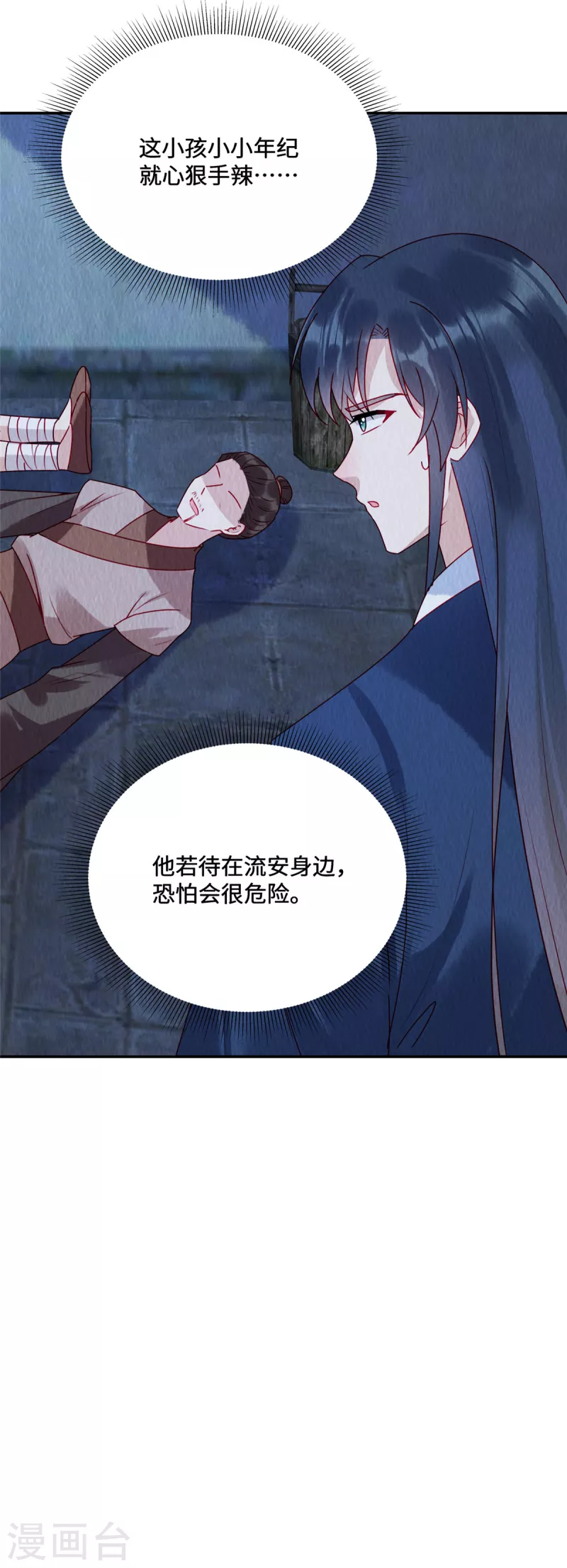 第42话 和娘子一起睡觉辣15