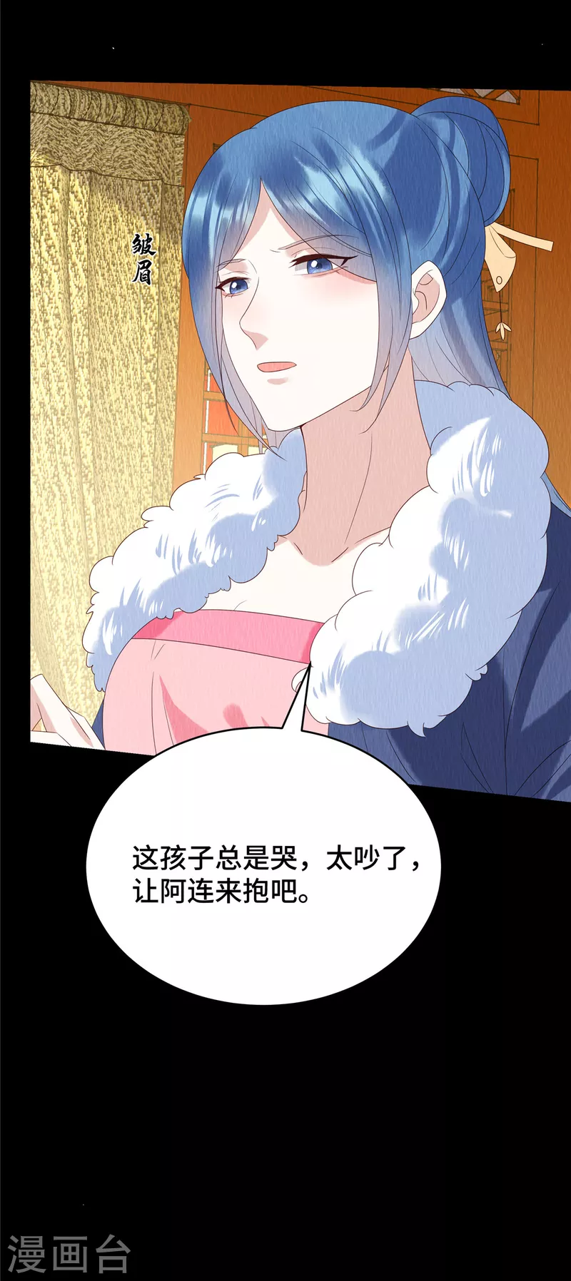 第65话 好戏还在后头5