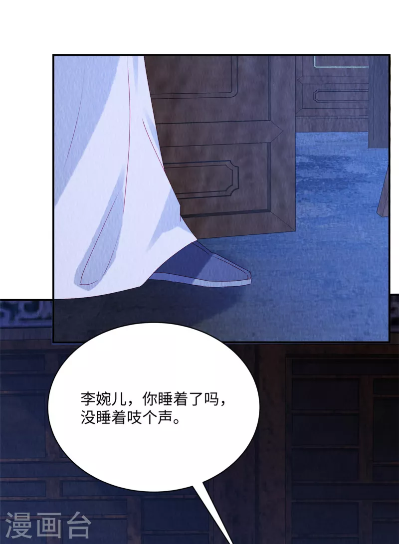 第40话 子夜惊魂！9