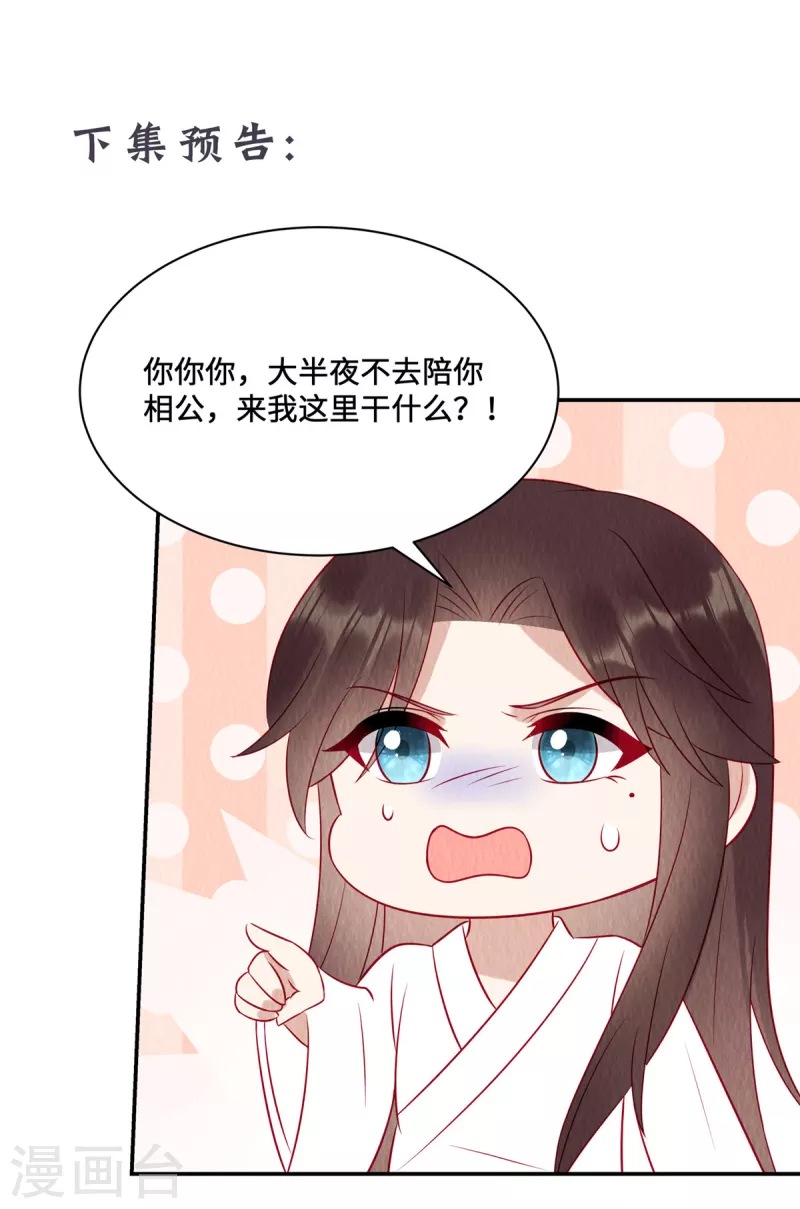 第18话 公堂对峙21