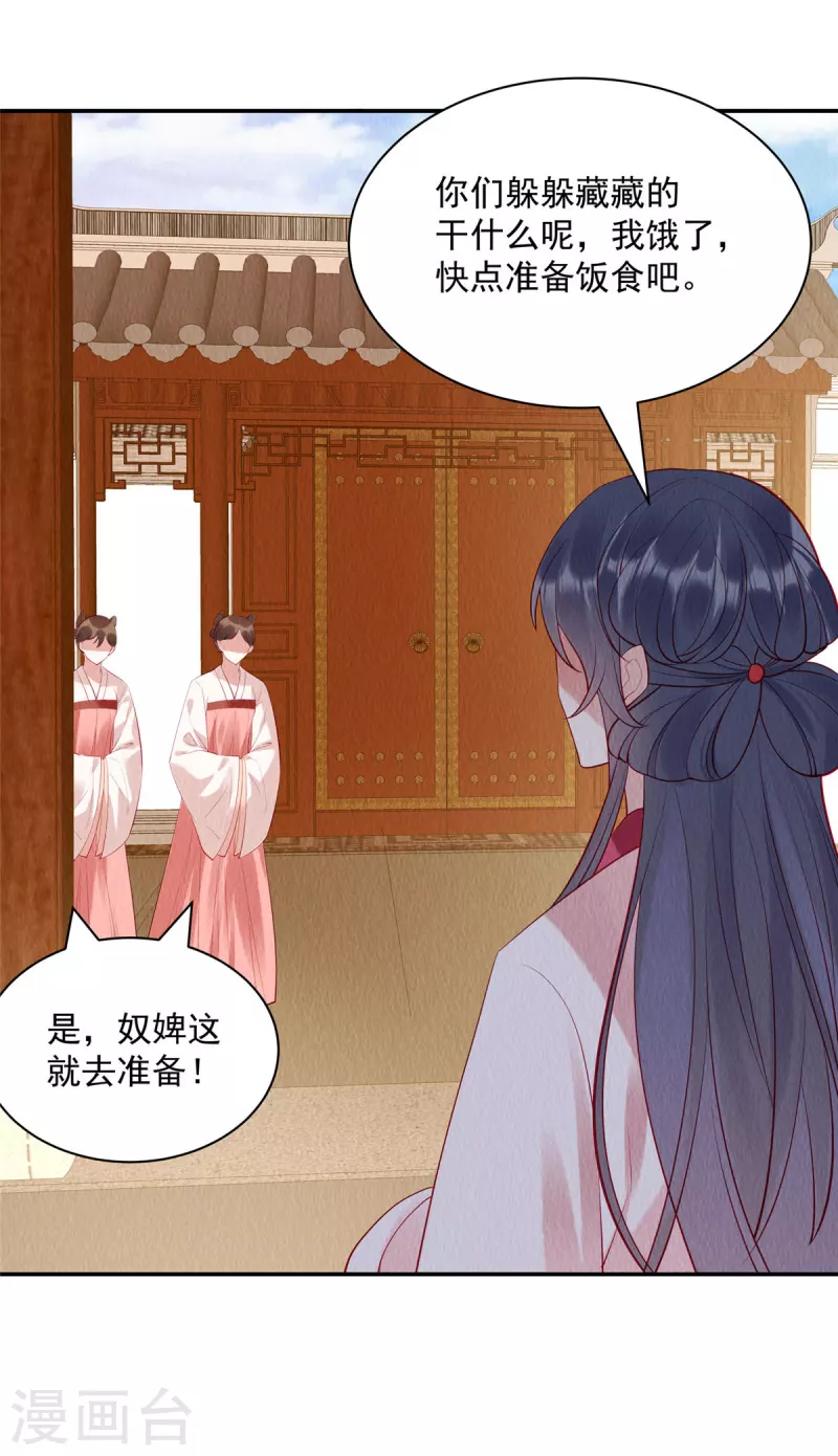 第7话 娘子的话大过天~5