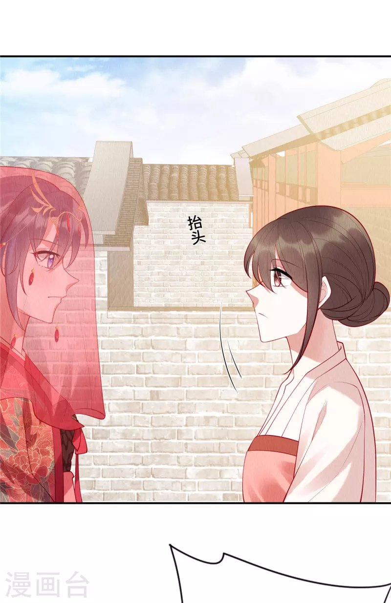第2话 秋天的第一顿毒打9