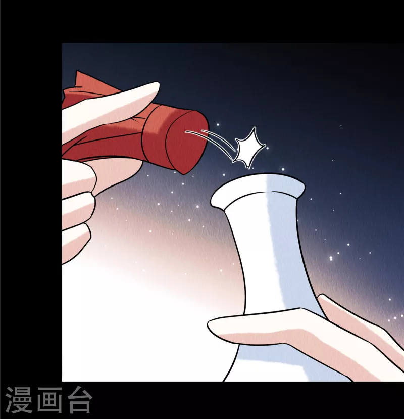 第99话你跟了我吧14