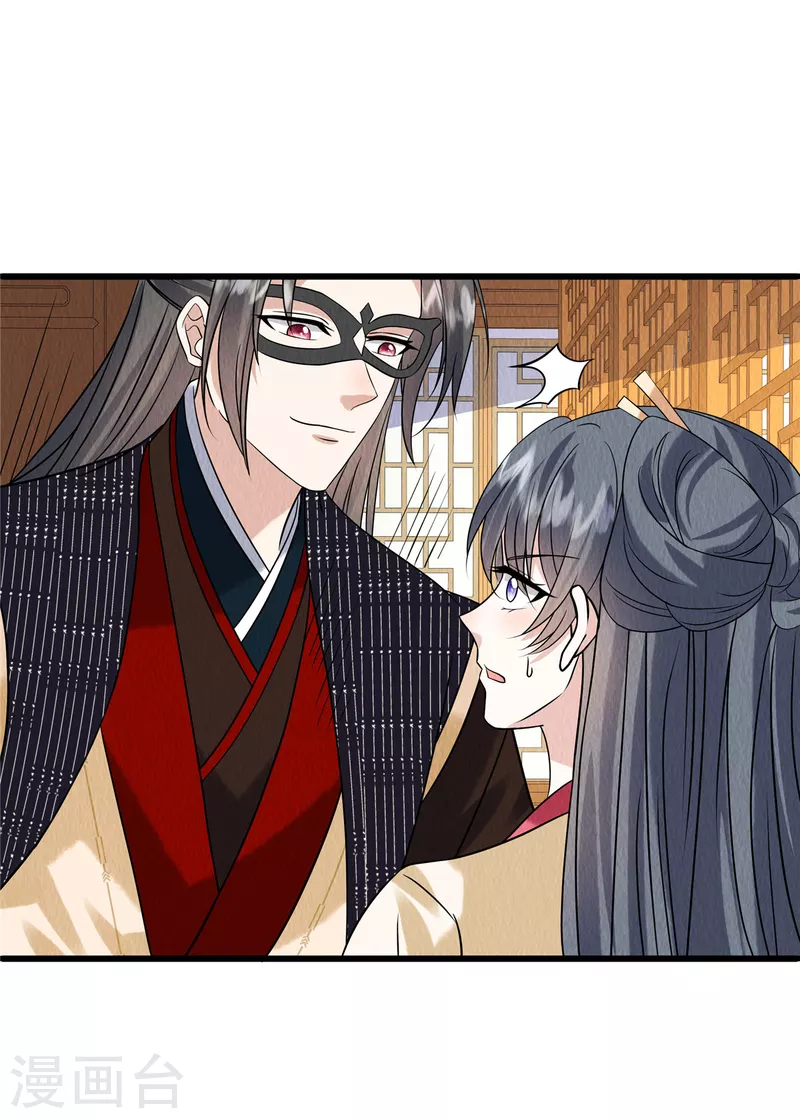第101话怎会为难我一个弱女子？4