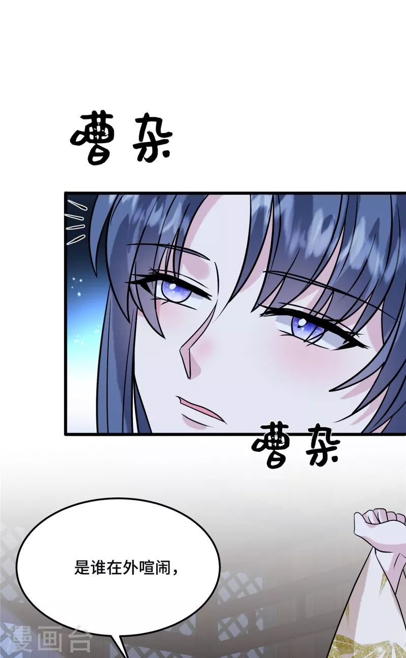 第124话 我要带她走13