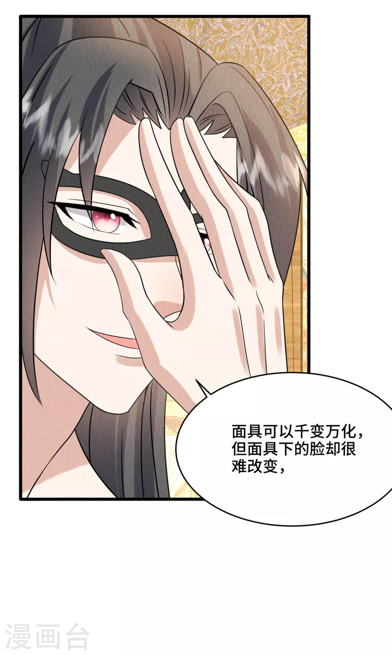 第96话愿意对你坦诚相待6