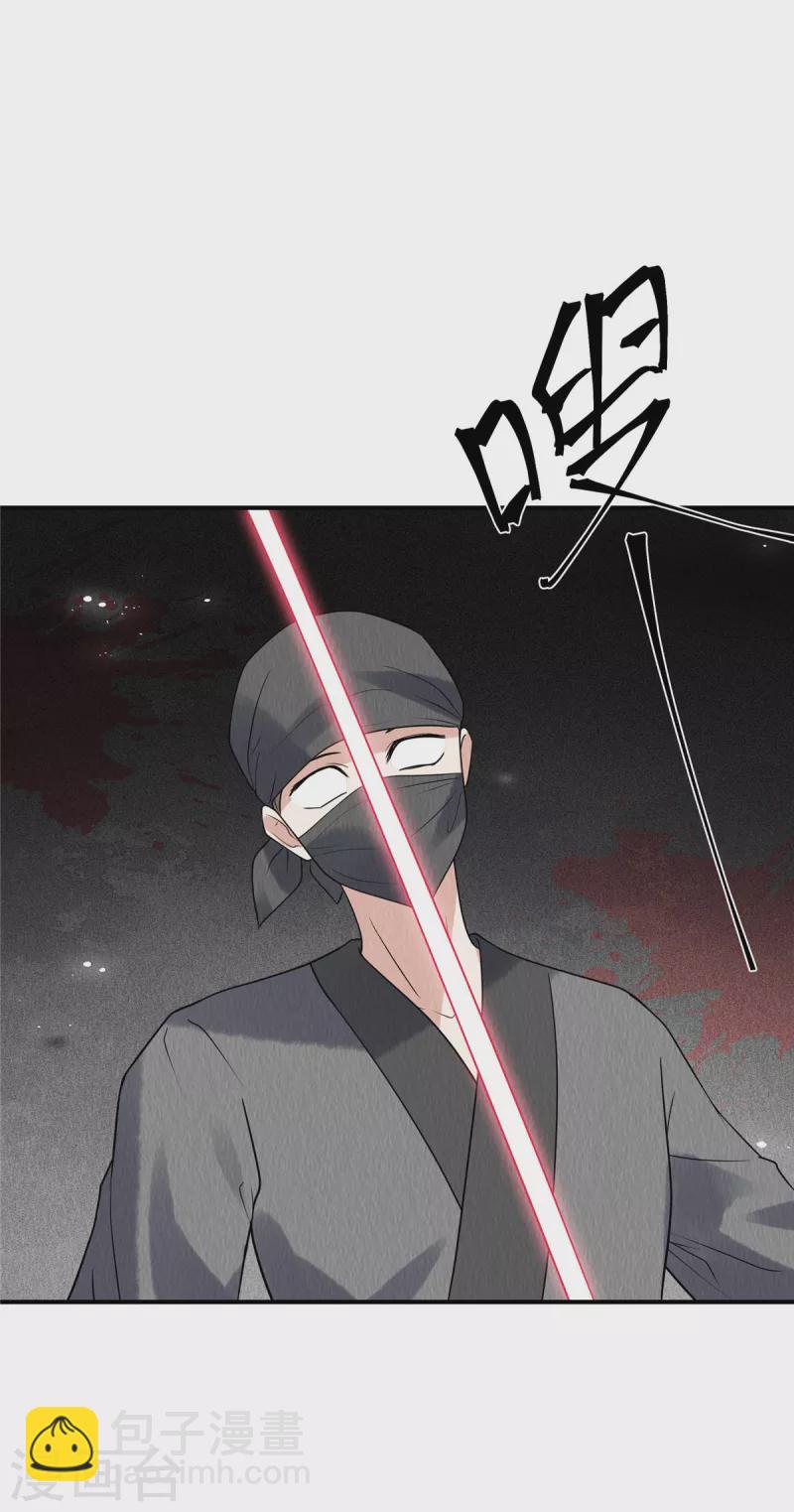 第77话 用那个试试了2