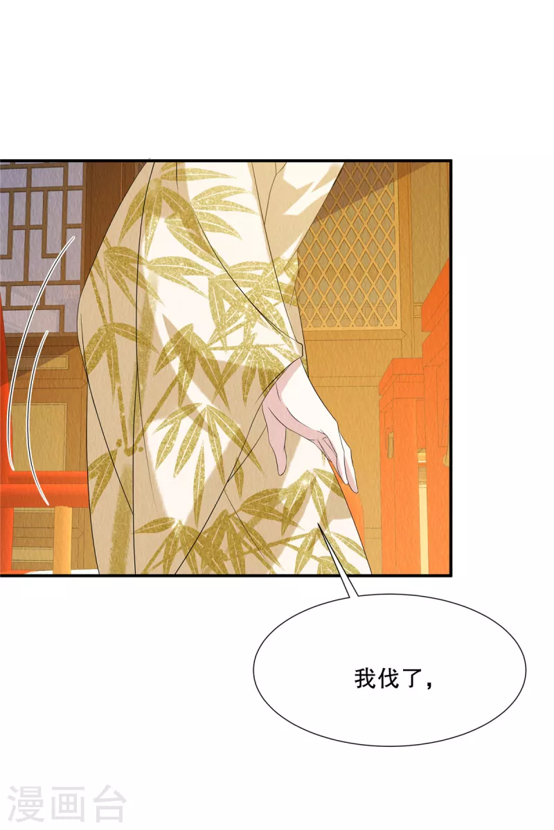 第88话 想成全他们22