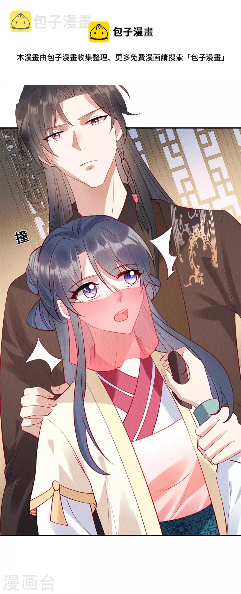 第10话 天下竟有这般做生意的10