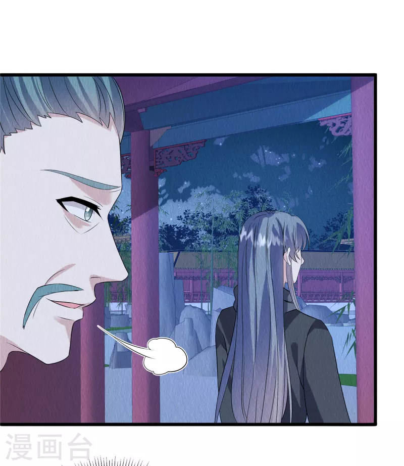 第93话已等候多时22