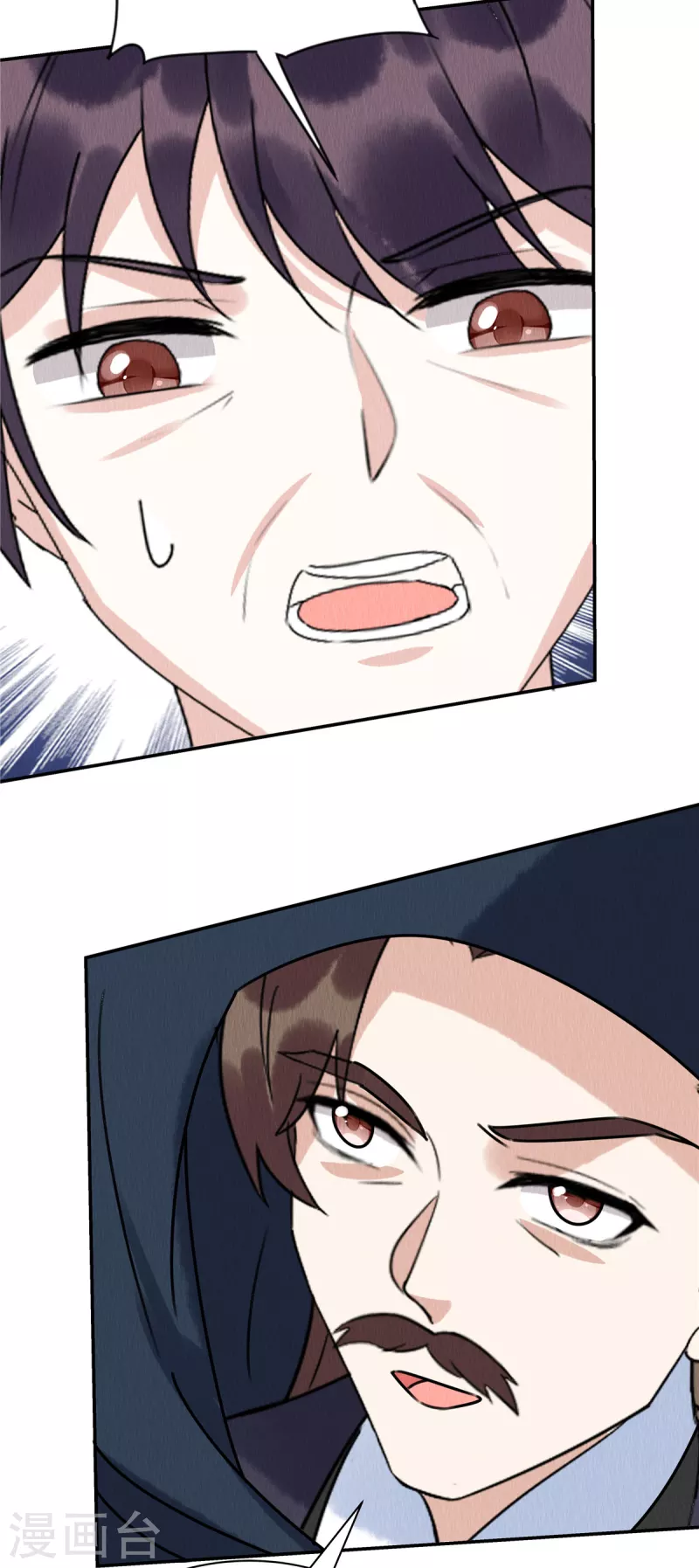 第58话 打狗还要看主人呢！5