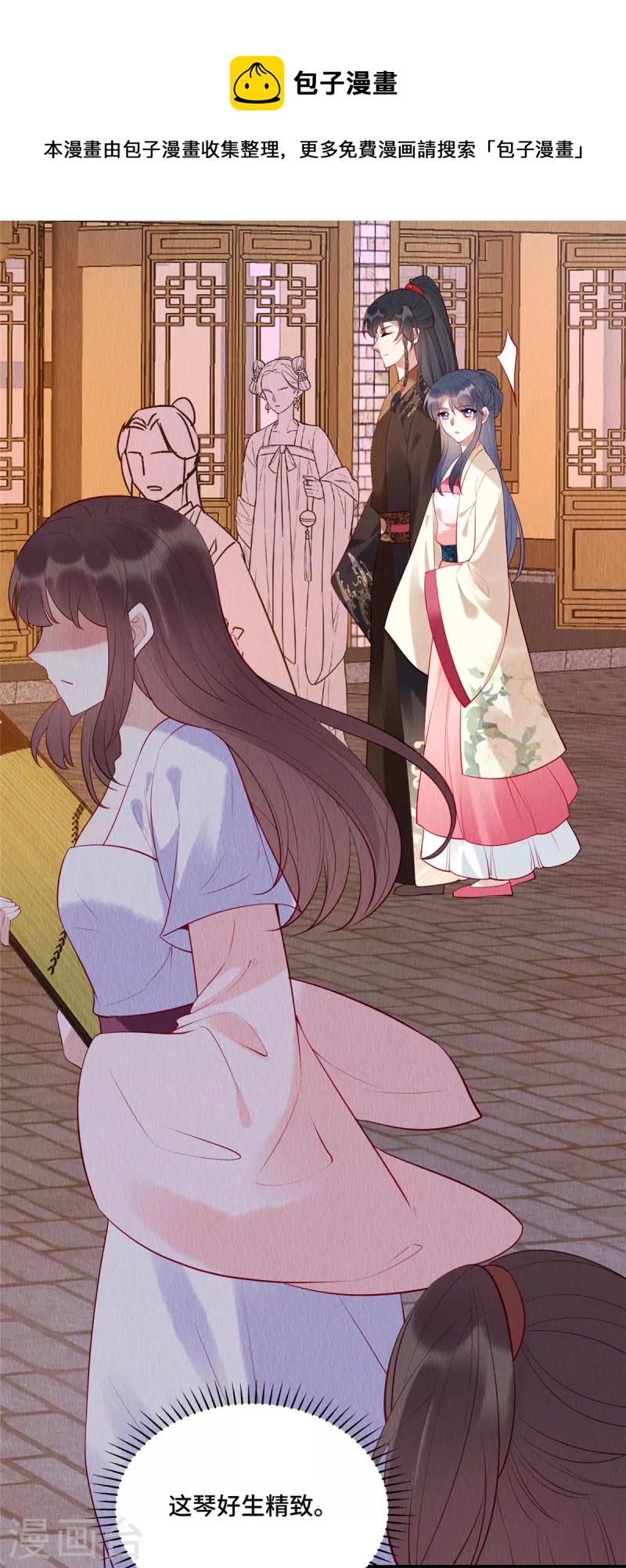 第9话 陪娘子逛灯会辣！6