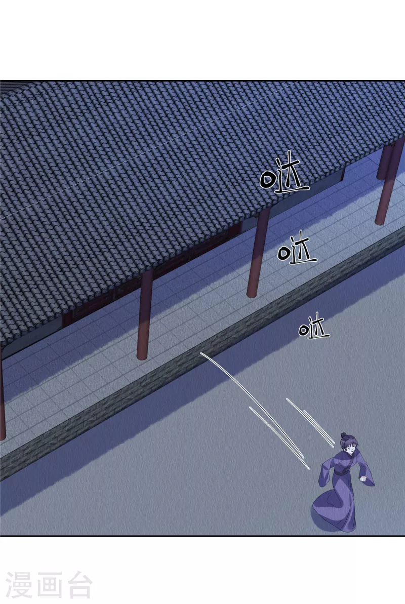 第50话 谁扰老娘清梦？！2