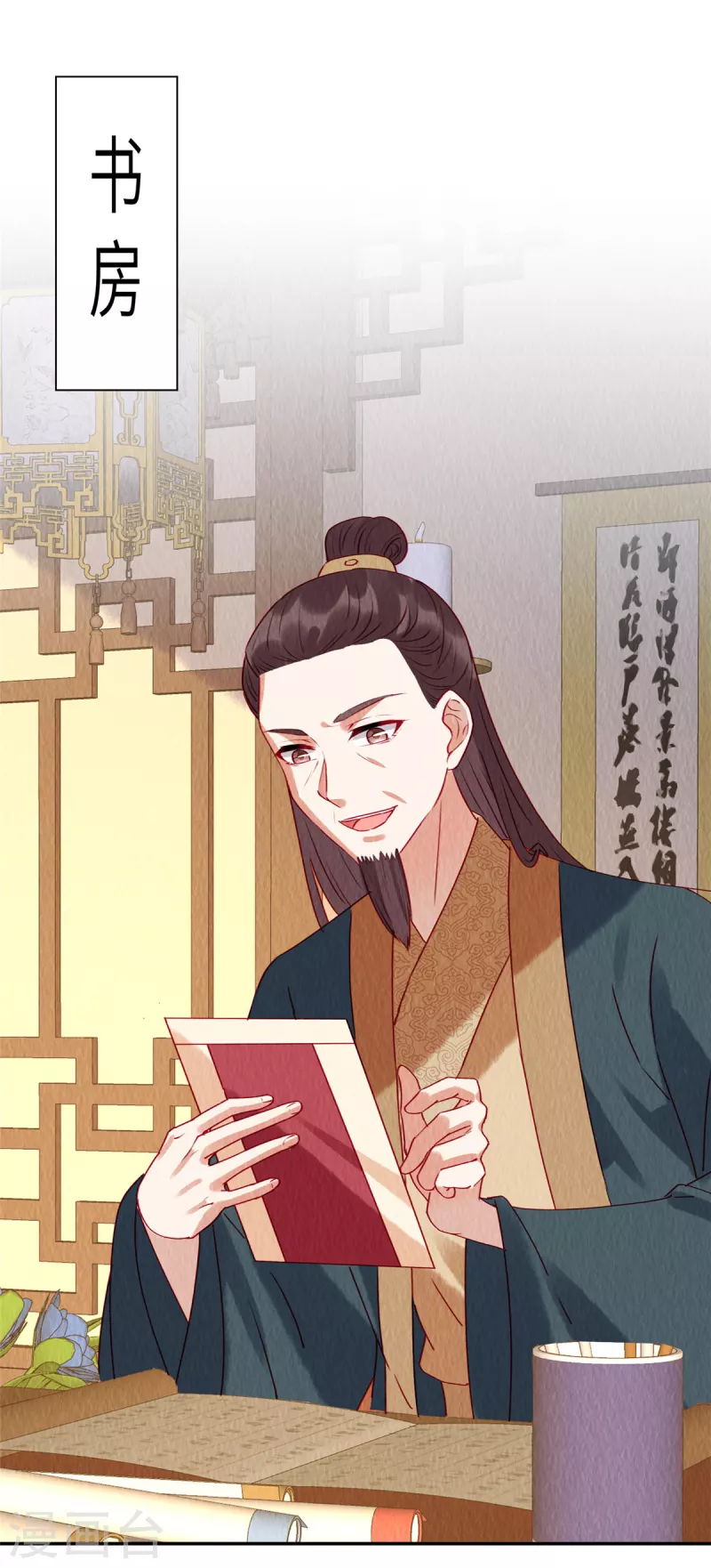第34话 恶人自有“恶人”磨1